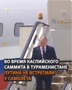 putin