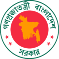 Emblem_of_the_Provisional_Government_of_the_People's_Republic_of_Bangladesh.svg