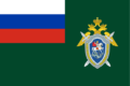 Флаг Следственного комитета