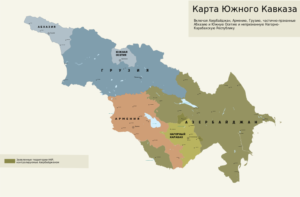 Южный Кавказ. Источник: Wikipedia, автор mapsproject