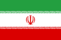 Флаг Ирана. Фото: Pixabay
