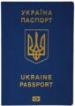Паспорт Украины. Источник: Wikipedia, автор rada.gov.ua
