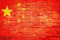Флаг Китая. Источник: Pixabay